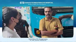 Public Eye Awareness Activity | Ahalia Foundation Eye Hospital, Changanassery | KeralaEyeCare