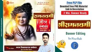 Ram Navami Banner Editing 2022 | Sri Ram Navami Banner Design | Ram Navami Plp File