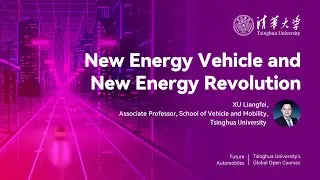 Tsinghua Open Courses | Future Automobiles: New Energy Vehicle and New Energy Revolution