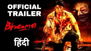 Bheema Official Hindi Trailer | Vijay Kumar | Charan Raj | Krishna Sarthak | Bvrs Maker