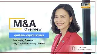 M&A Overview M&A Key Concepts