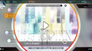 [로테이노] Life is PIANO Lv.11 AP+