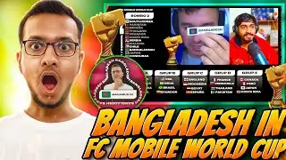 Наращивание личного состава в FC Mobile на чемпионате мира 🇧🇩🔥 | Путь к славе