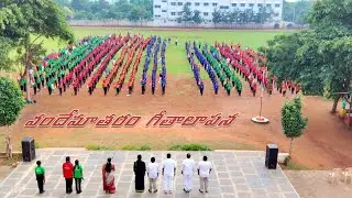 Vande Mataram Anthem || Bheeram SRIS || 150 Years of National Pride