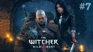 The Witcher 3: Wild Hunt | Проходження українською | #7 🎮