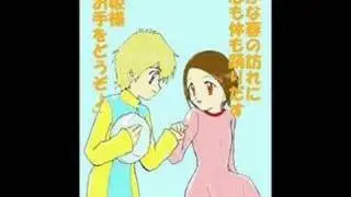 Episode -04 Kiss me TK and Kari