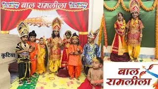 Ramayan Skit by play school kids || kreativians #ramleela #skit #balramleela
