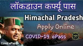 How To Apply For Curfew Pass || Himachal Pradesh ||NKCfunky TV