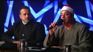 شاهد الإبداع في التلاوة بين الشيخ طه النعماني والقارئ محمد أيوب عاصف