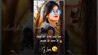 Daba daba ballu tiktock viral song