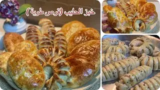 القرص الطرية محشية بطريقة مميزة و طعم 
خطير القرص بالقشطة
