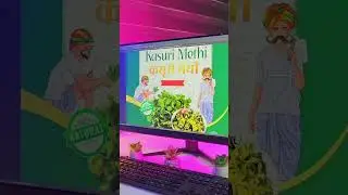 🌿✨ Introducing our new packaging design for Sangam Kasuri Methi! 🎨