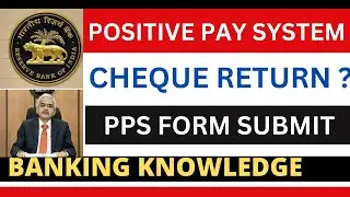 Positive Pay System | RBI Positive Pay System for Cheques | Positive pay feature