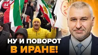НЕВООБРАЗИМОЕ ПРОИСХОДИТ в ИРАНЕ! ФЕЙГИН расставил ПО ПОЛОЧКАМ, что ЖДАТЬ ДАЛЬШЕ