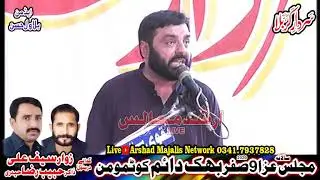 zakir najam ul hassan notak 9 safar 2020 bahik dahim kotmoman