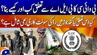 BYC and BLA Nexus: Is RAW Facilitation Involved in Baloch Insurgency? - Geo News