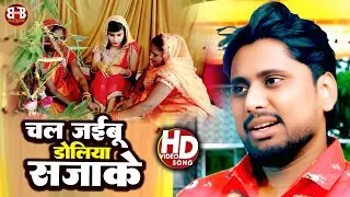 दिल के कसूर | Dil Ke Kasoor | Bhojpuri Sad Song | Emotional Heart Touching Song 2026 #new