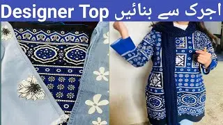 Aik ajrak say 2 designer top bna dalay.10 to 12 years ki bachio k top ki professional cutting 