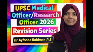 UPSC 2026 | Гомеопатия (медицинский/научный сотрудник) - Серия повторений, выпуск 01 | ИМТ с посл...