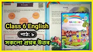 Class 6 English Lesson 8 Question Answer Assamese Medium | Class 6 Friends | A8G6Q5