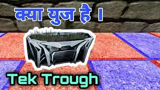 Ark Mobile - Tek Trough Kya Use Hai - Hindi Me | Hero Gaming YT