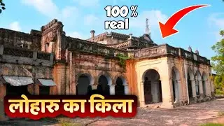 Loharu fort। लोहारु का किला।। pramod kumar vlog