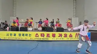 신나막장구🥰음악사랑밴드^^♡대공원❤️❤️❤️박서진^^즐겨라#♡