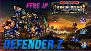 FFBE JP Defender Z [FFX] EX-BATTLE [Tifa and Tidus]