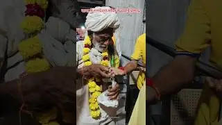 रामदेवरा मंदिर में 105 वर्षीय बाबा जी ने 51 वी बार पैदल यात्रा कर किए दर्शन। #रामदेवरा #यात्रा