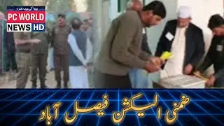 Special report from all polling stations regarding Faisalabad by-election