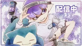 1時間だけXマッチやるよ！ホコ！【スプラ3　XP3600】