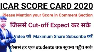 Icar Score card2020 | Icar Result2020 | Icar nta new update | Icar expected cut off2020 | Icar resul