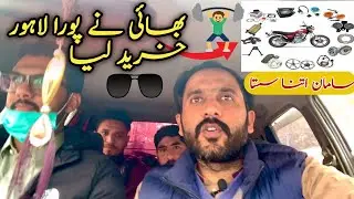 McLeod Road Wholesale Market |Motorcycle 🏍️ Ke Sasty Parts Lahore Vlog McLeod road market