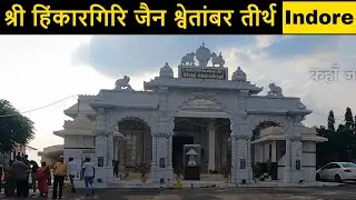 Hinkargiri Jain Tirth, Aerodrom Main Road Indore city