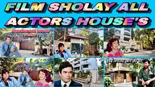 FILM SHOLAY ACTORS HOUSE Амитабх Баччан, Дхармендра Хема Малини Амджад Хан, Дом Санджив Кумар