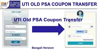 UTI OLD PSA COUPON TRANSFER IN NEW PSA | HOW TO GET OLD COUPON IN NEW PSA | #OLD_COUPON_REFUND