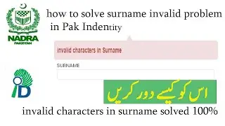 Invalid Characters in Surname Nadra| Invalid Credentials Problem| Ye Masla Ab nai