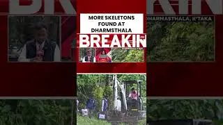 More Skeletons Found At Dharmasthala Site 11 On Day 6 Of Probe | #dharmasthalacase #shorts