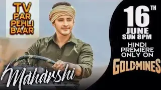 goldmines new movies promo date confirmed