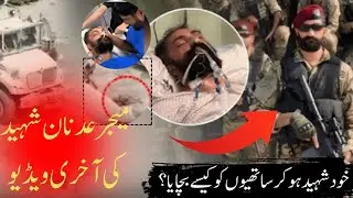 Major Adnan Aslam &ndash; A True Hero Who Sacrificed His Life to Save His Comrade