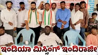 Youth Congress District Vice President Vasudava Reddy