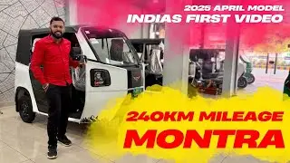 240km mileage🔥New montra electric auto 2025 may model | High comfort| warranty changed |Top features