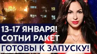 В 3 УТРА ПРОЗВУЧИТ ПЕРВЫЙ ВЗРЫВ! ТАКИХ ОБСТРЕЛОВ ЗА ВСЮ ВОЙН ЕЩЕ НЕ БЫЛО! - ИННА ДОВГАНЬ