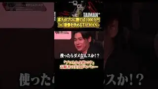 【Apex】志願者「プロとか余裕です」センチネルで無双する志願者がヤバい&hellip; #エイペックス #エペ実況 #エーペックスレジェンズ