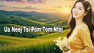 Hmong Christian Song 2025//Ua Neej Tsi Pom Tom Ntej/Suab Nkauj Ntseeg Tshiab 2025