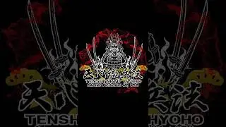 Tenshinryu Hyoho 天心流兵法  New York Keikokai 