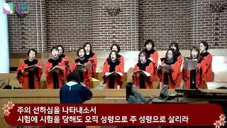 2026 01 18 주일1부 글로리아 
