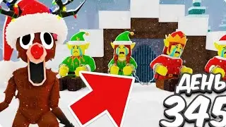 🎄🎅Я спас ВСЕХ ЭЛЬФОВ в 99 НОЧЕЙ в ROBLOX!🎄