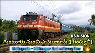 Nallapadu - Bibinagar railway line doubling works | Guntur to secunderabad railway line | RS VIKRAM 