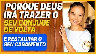 PORQUE DEUS VAI TRAZER O CÔNJUGE DE VOLTA?